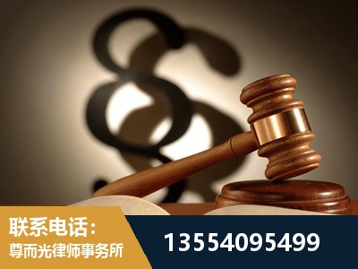 宜宾-顶尖律师团队