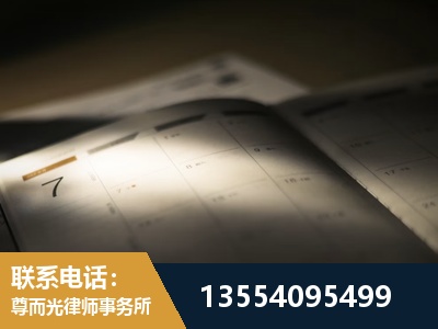 宜宾-故意伤害罪辩护律师