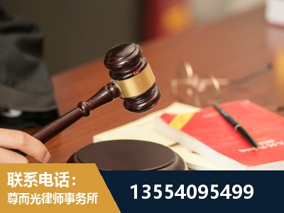 宜宾-工伤赔偿律师