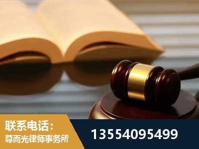 宜宾-离婚财产分割律师