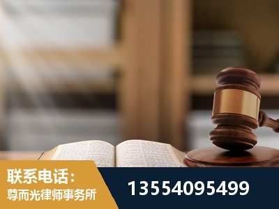 宜宾-劳动仲裁律师