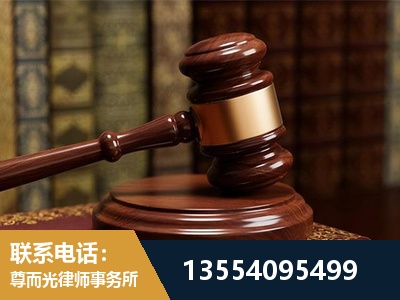 宜宾-刑事辩护律师